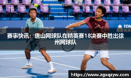 半岛体育官网