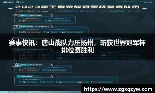 半岛体育官网