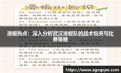 半岛体育官网